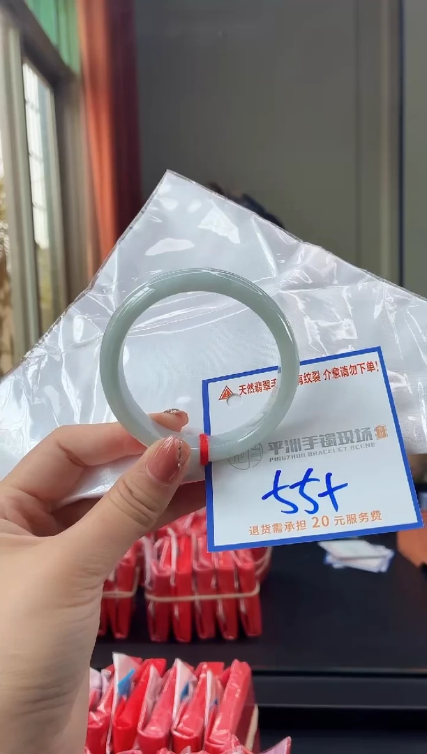 未镶嵌手镯翡翠1111111