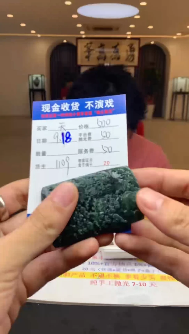 未镶嵌定制翡翠天**间SYD161666