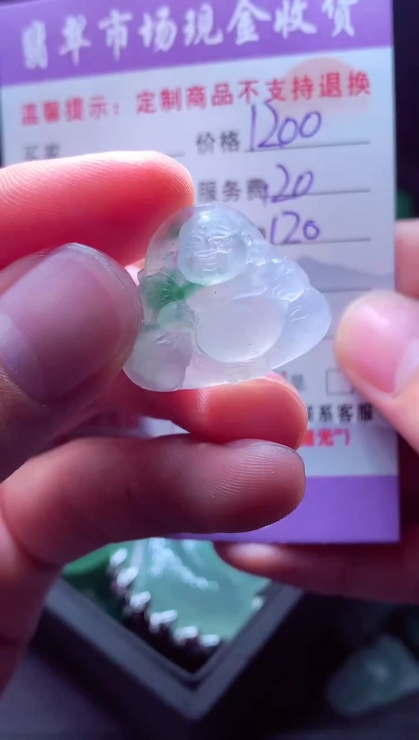 未镶嵌定制翡翠素**雪毛货翡翠定制518971