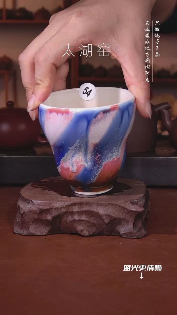 陶瓷太湖窑   54