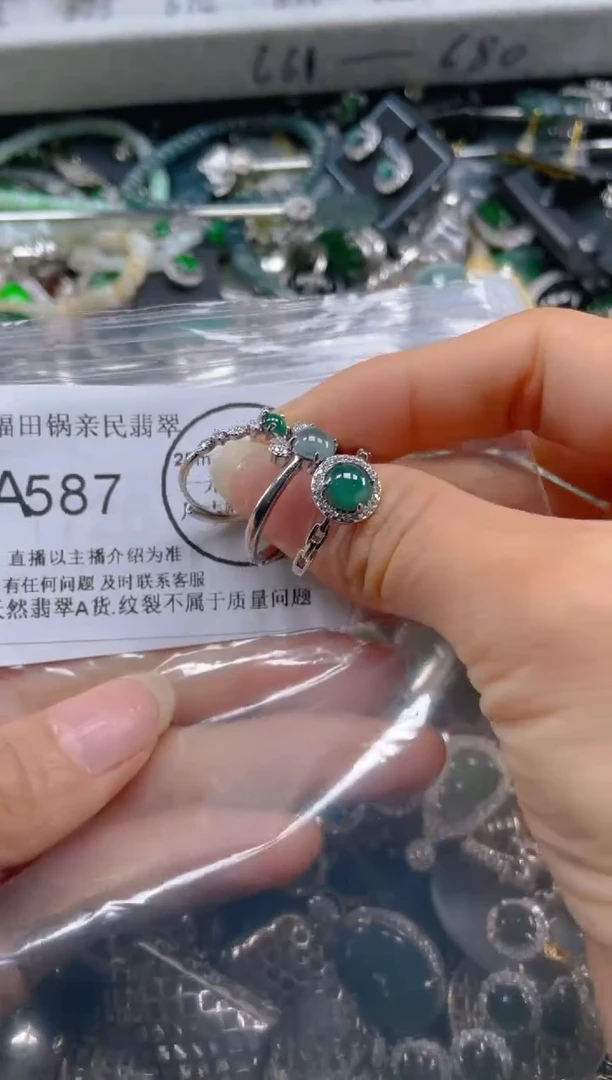 【闪购商品】翡翠吊坠(不含链)未镶嵌587