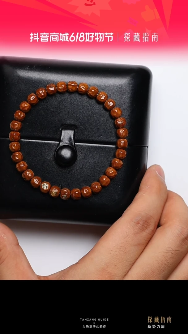 紫金鼠吊坠纯肉rs7mm紫金鼠