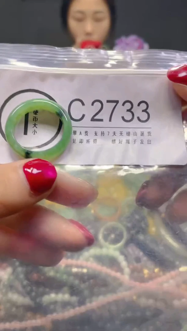 颈饰未镶嵌翡翠20.1MM/C/翡翠A货，一件也是批发价
