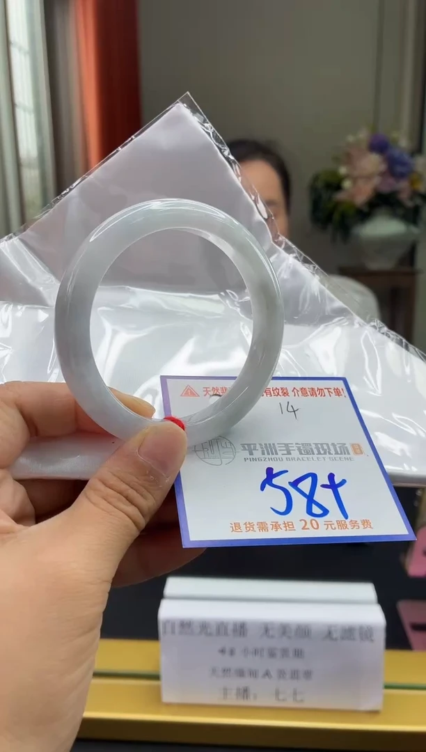 未镶嵌手镯翡翠111111111111