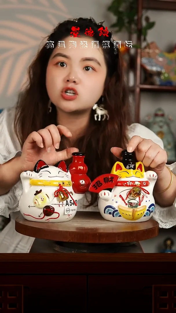 景德镇垚晶陶瓷微瑕1斤A540一对猫