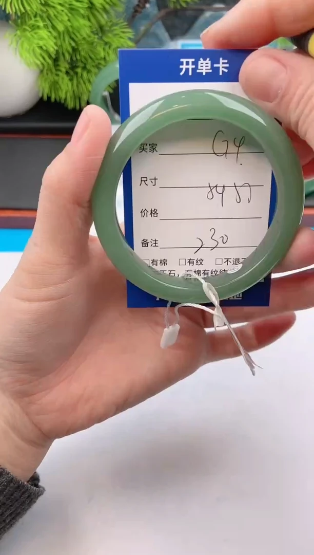 【闪购商品】石英质玉手镯未镶嵌c74东陵玉微色差