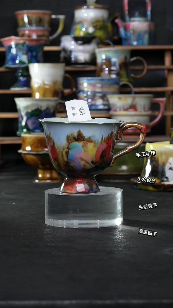 设计师款景德镇森涩手创微瑕（食品级）486