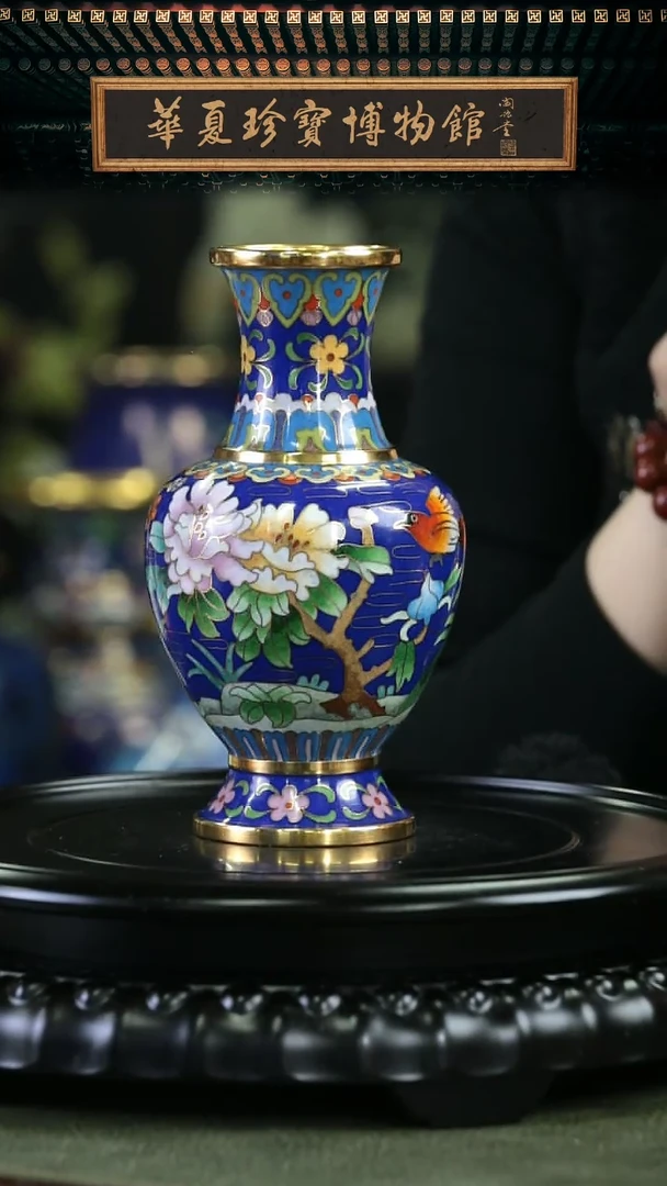 【闪购商品】北郊周期垒 花鸟瓶带证书底座 宝蓝