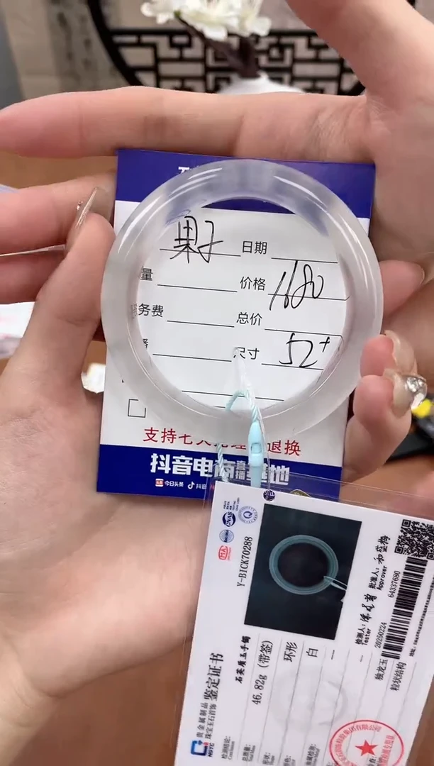 【闪购商品】石英质玉手镯未镶嵌果子妈妈