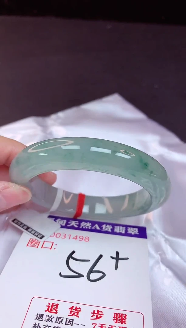 未镶嵌手镯翡翠56