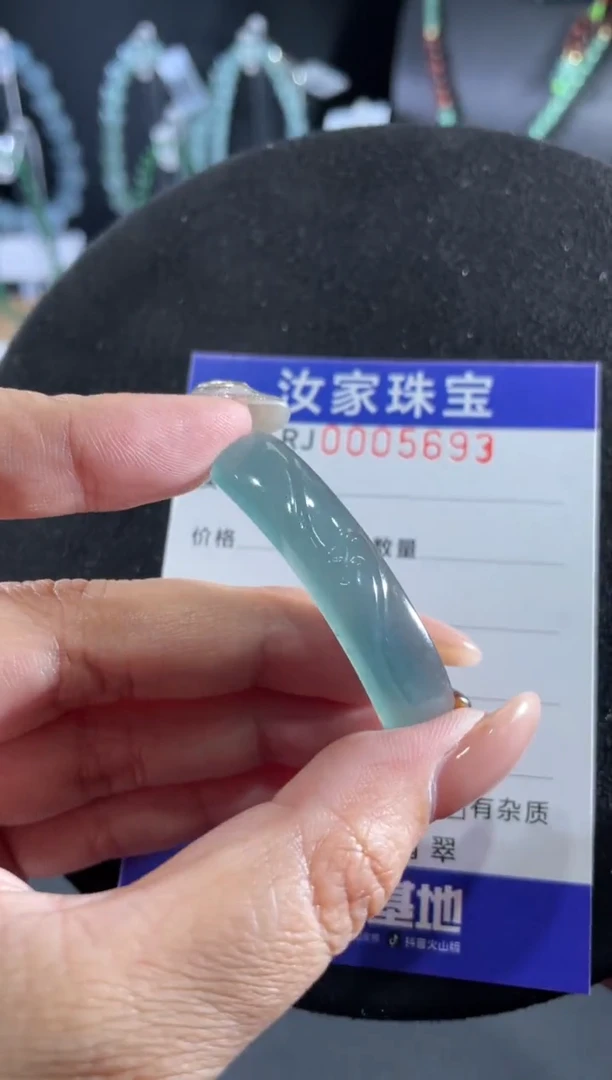 未镶嵌挂件翡翠5693