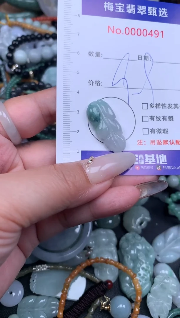吊坠(不含链)未镶嵌翡翠9.9