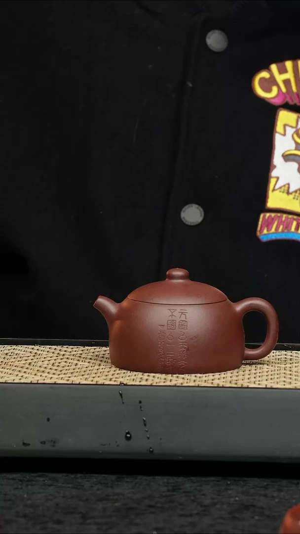 茶壶紫砂五堂 建元权
