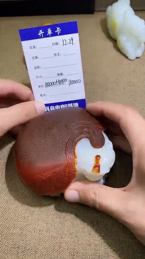 颈饰未镶嵌和田玉A7