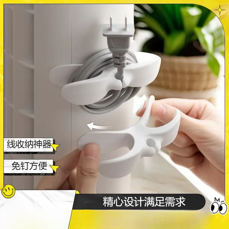 【升级款】家电电器插头理线器固定器收纳挂钩免钉打孔插座固定自粘