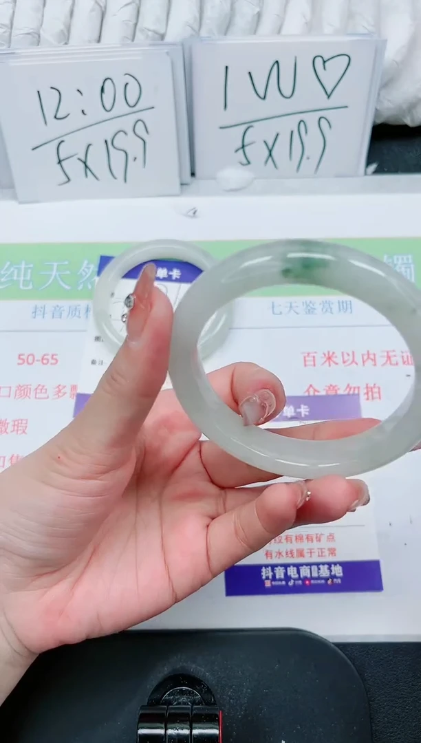 【闪购商品】石英质玉手镯未镶嵌272