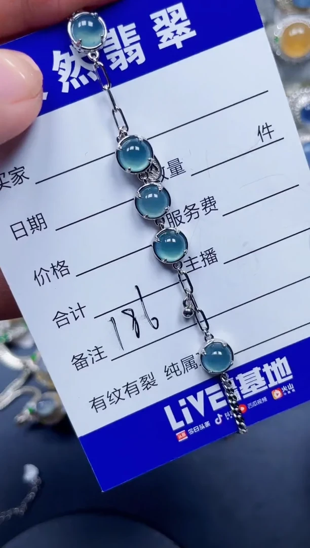 银S925镶嵌手链翡翠186