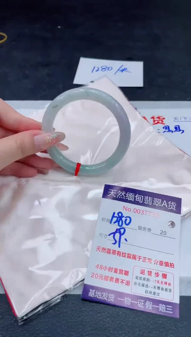 翡翠手镯未镶嵌1280.000000