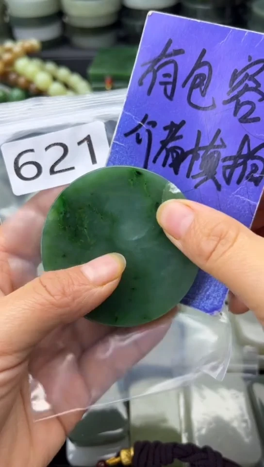 未镶嵌和田玉珠宝半成品镯芯