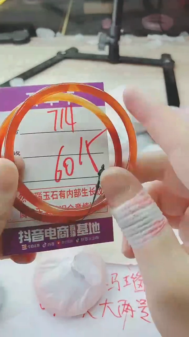 手镯玛瑙/玉髓未镶嵌714