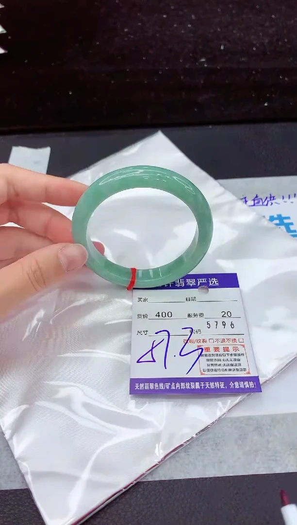 翡翠手镯未镶嵌111111