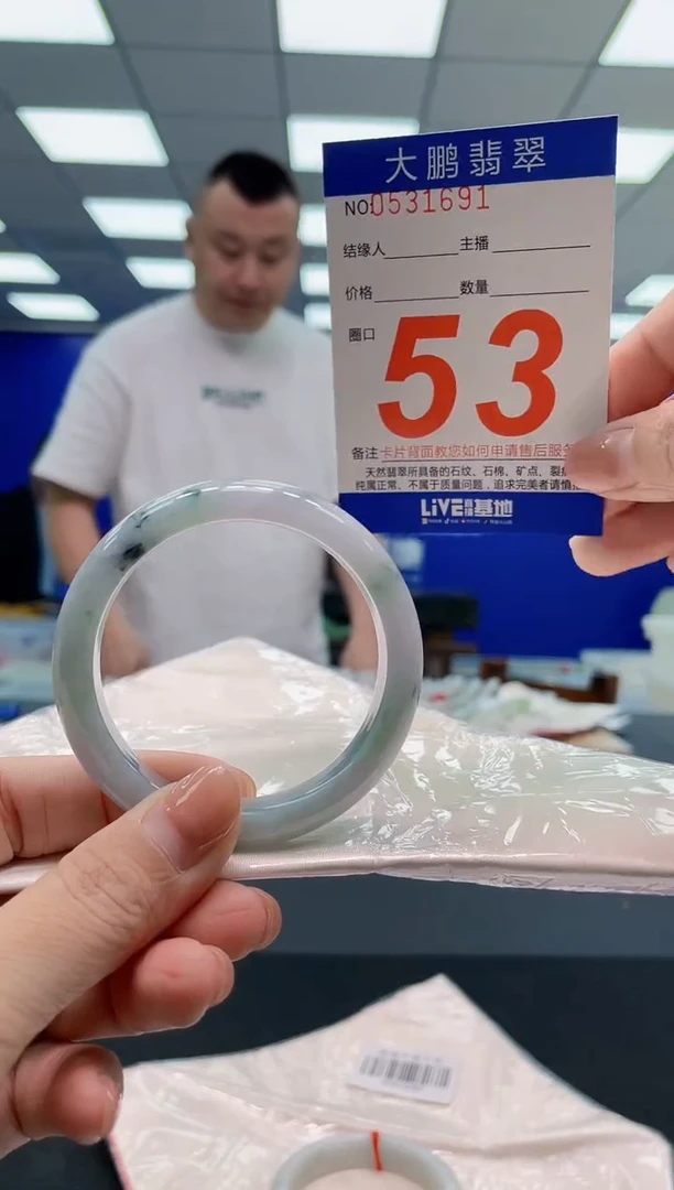 翡翠手镯未镶嵌AAAAAAAAA