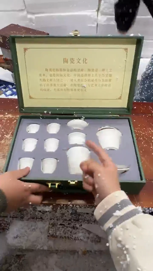 瓷片其他其他其他其他