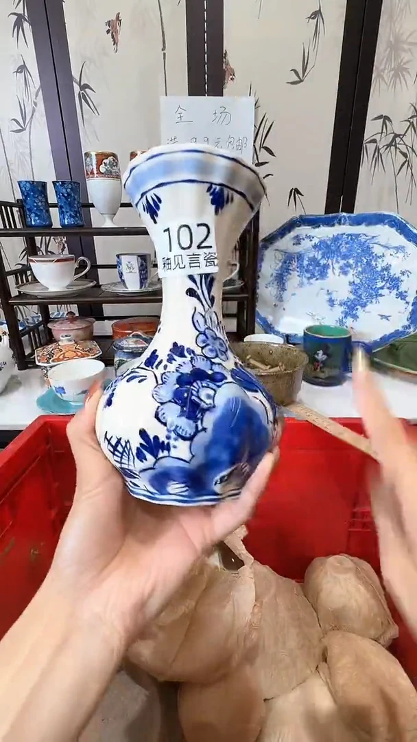 碟日本回流瓷器捡漏