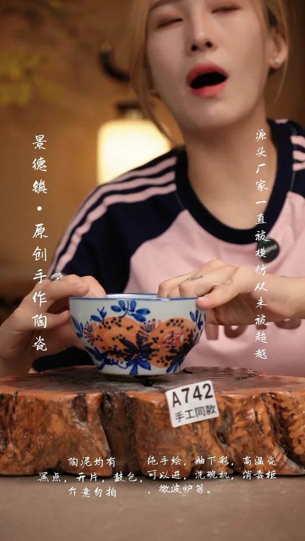 其他A742新十二器瓷器