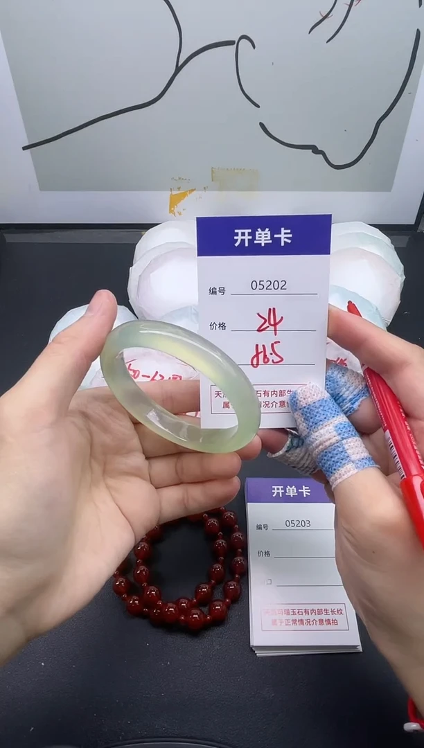 手镯玛瑙/玉髓未镶嵌5202