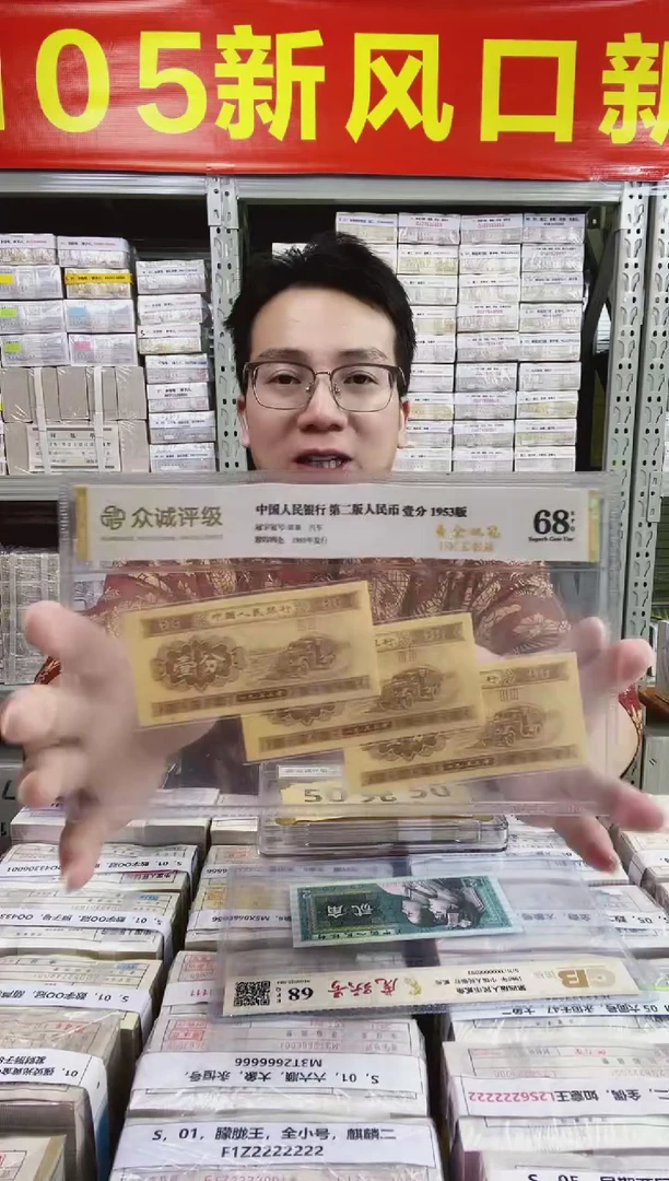 【01强荧光黄金甲+姐妹花+双杠绫+至尊纤云+红朱沙】刀货