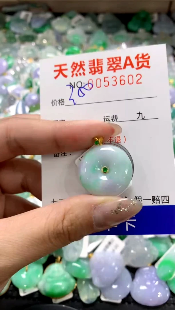 颈饰18K金镶嵌翡翠1111111111111111