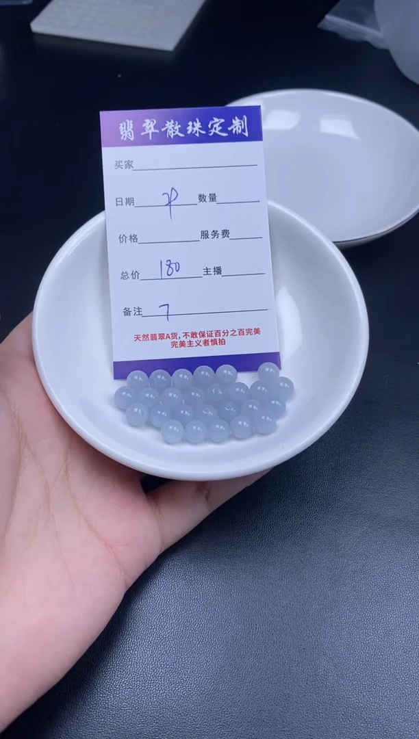 颈饰未镶嵌翡翠散珠批发DIY多样性发货