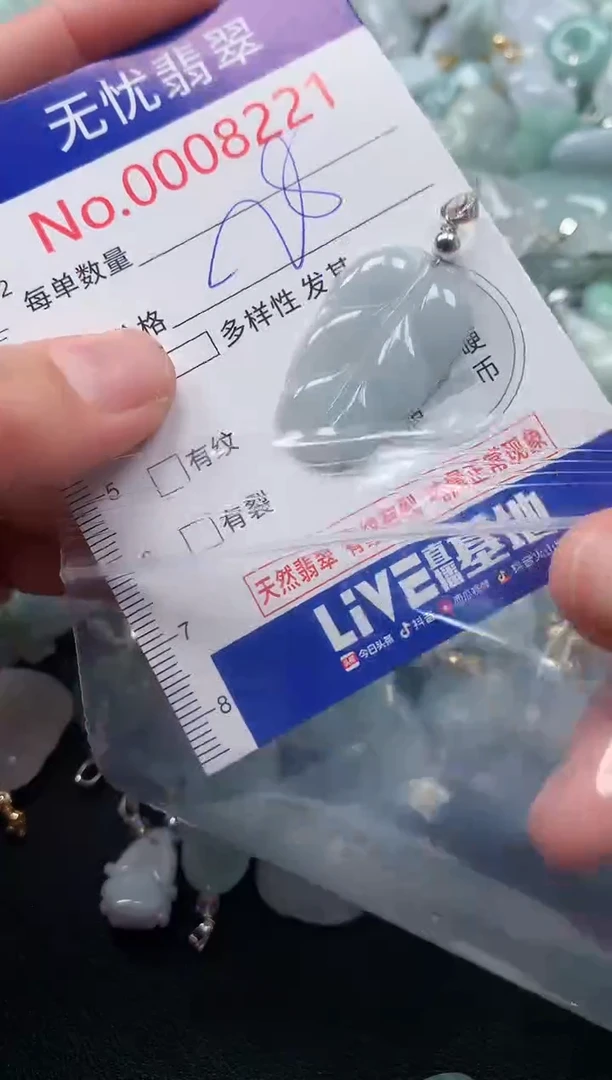 吊坠(不含链)未镶嵌翡翠8221