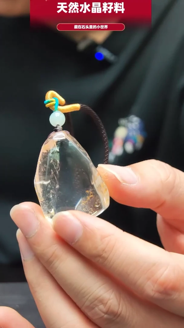 未镶嵌珠宝半成品水晶4521