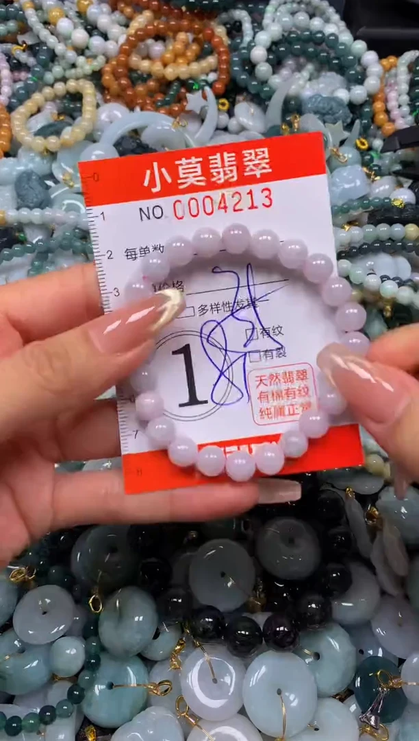 翡翠未镶嵌颈饰闪购004213