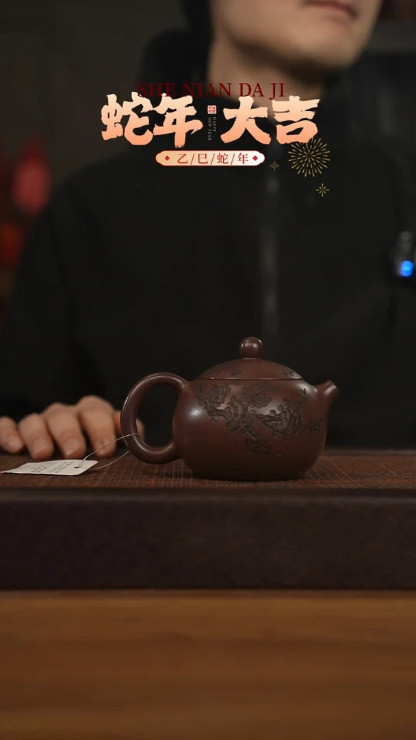 【闪购商品】紫砂茶壶宜兴原矿 紫砂手工紫砂壶容量200cc