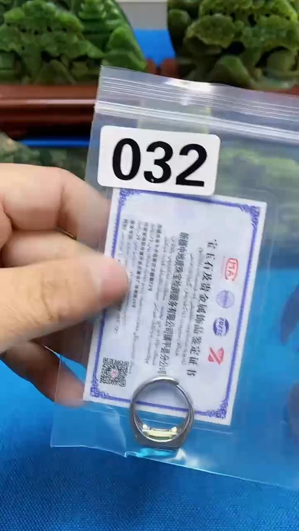 【闪购商品】和田玉1未镶嵌天然和田玉吊坠