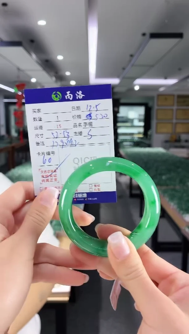 未镶嵌石英质玉手镯52-53