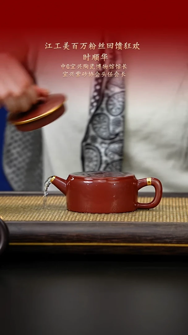 茶杯紫砂紫古斋紫砂11