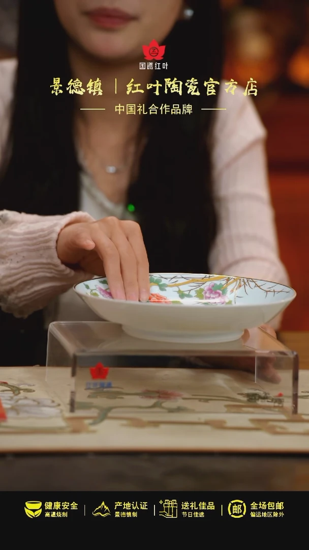 1个正价花想容8寸马蹄高脚菜盘