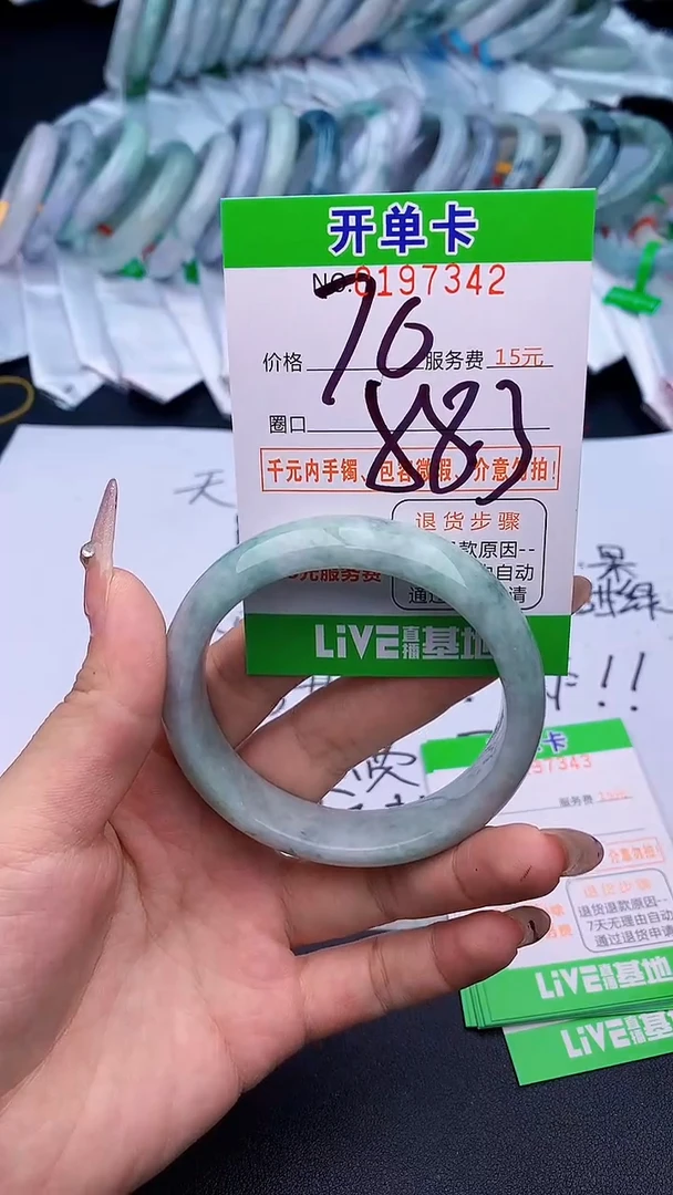 未镶嵌手镯翡翠方****）42天然缅甸A货