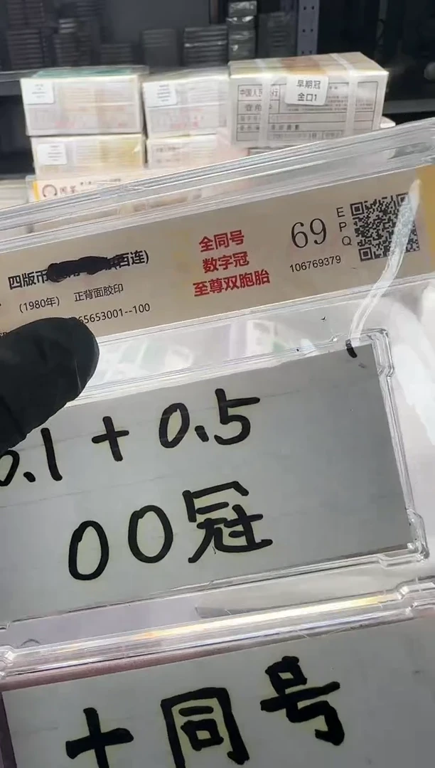 .1.5OO冠两刀同号65653001