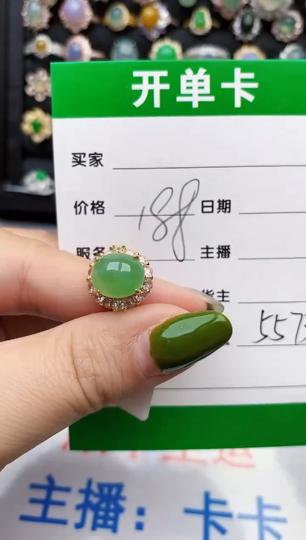 翡翠戒指银S925镶嵌5573