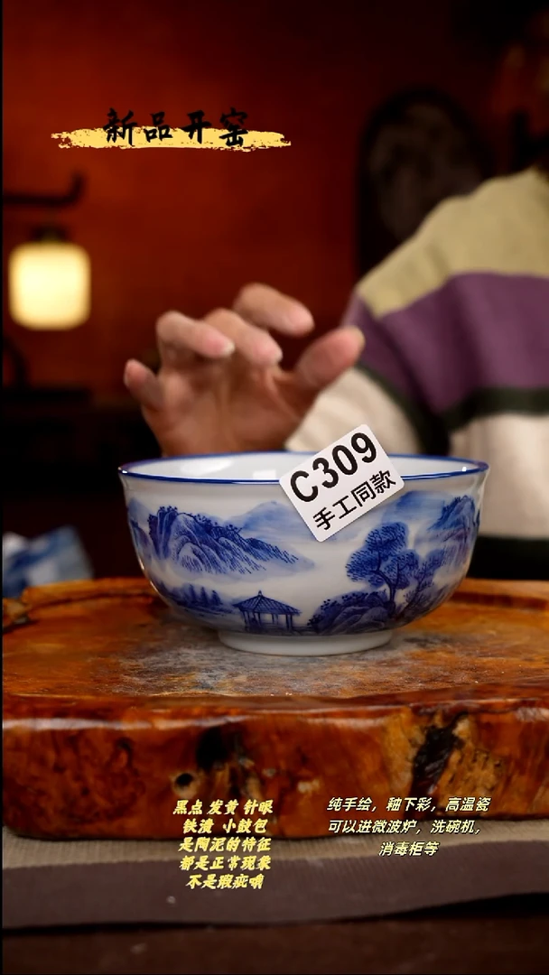 其他C309陶然集器瓷器