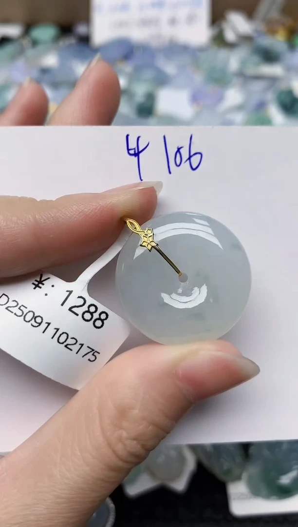 颈饰18K金镶嵌翡翠天然缅甸A货翡翠百元以上9元证书费自理