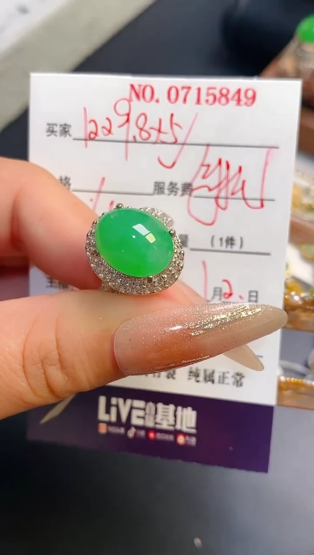 未镶嵌戒指翡翠铜托