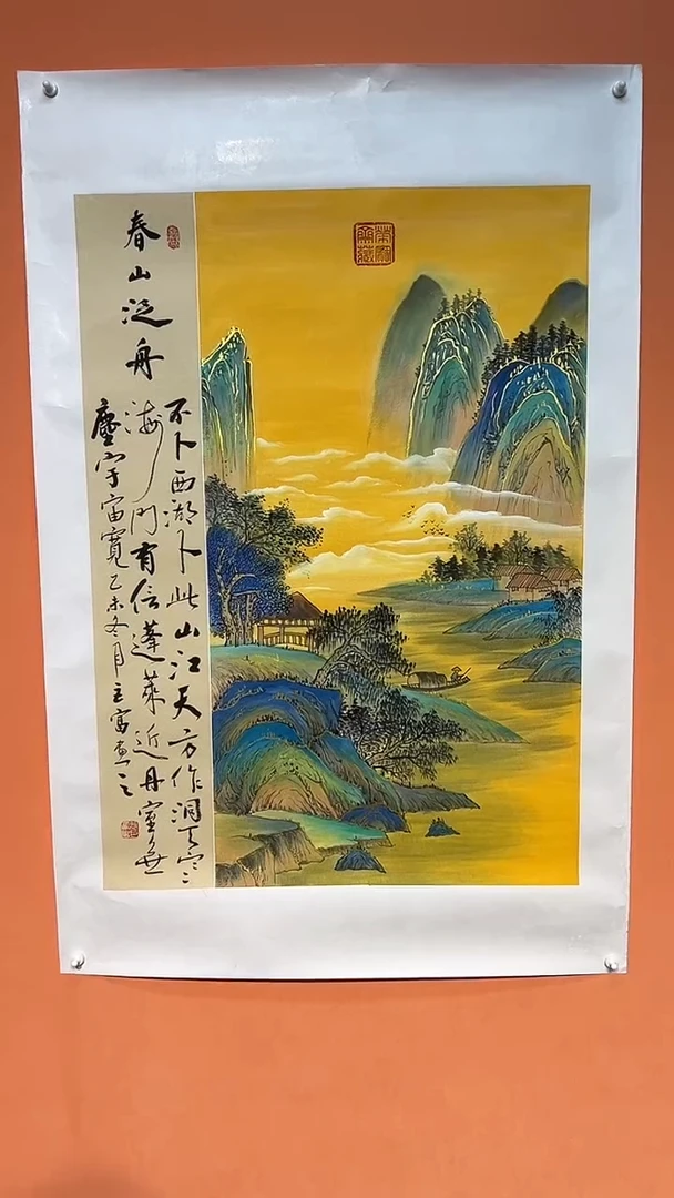 国画张巨富  带锦盒  金线山水