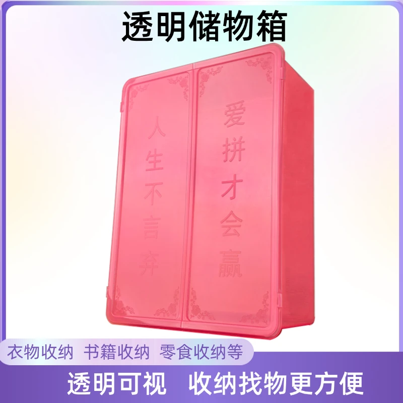 中号带盖翻盖周转箱收纳箱透明可叠放防尘稳固可视化7S管理防静电