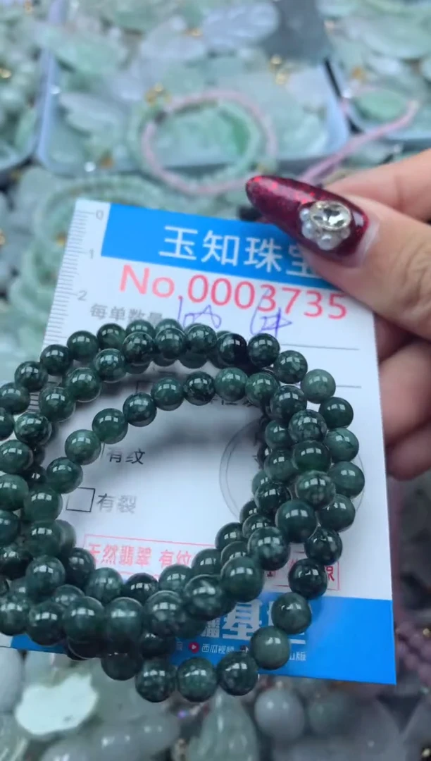 吊坠(不含链)未镶嵌翡翠3735